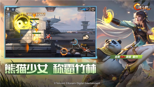 魂斗罗归来官方下载安装