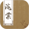 海棠书屋app破解版 V2.3.1