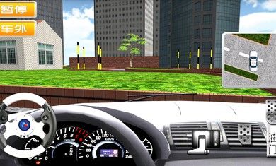 驾考模拟3D