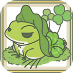 旅行青蛙无限三叶草版