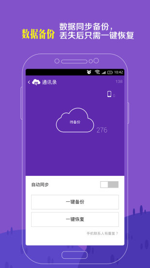 和彩云app