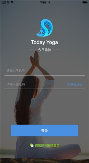今日瑜伽app下载