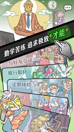 人气王漫画社解锁版下载