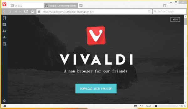 Vivaldi浏览器官方版下载