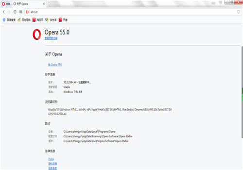 Opera欧朋浏览器官方下载