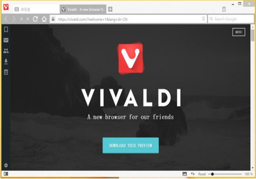 Vivaldi浏览器官方下载