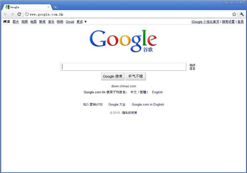 谷歌浏览器64位官方下载