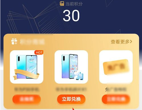 疯读小说怎样快速领碎片 疯读小说快速领碎片教程
