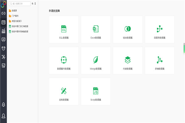 Yonghong Desktop最新版