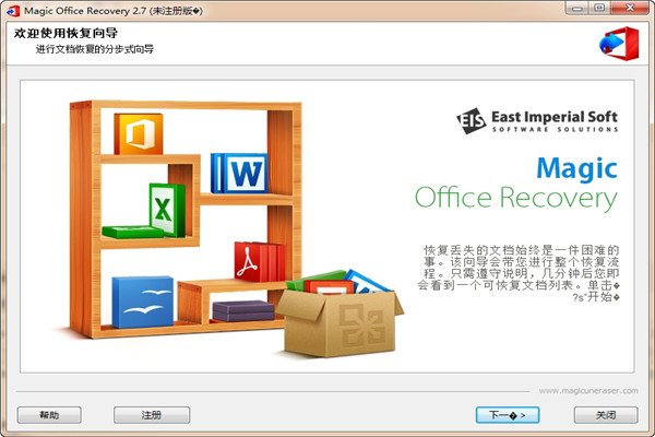 East Imperial Magic Office Recover中文免费版