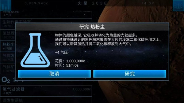 太空驻扎者中文解锁版