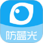 护眼宝app  v9.6