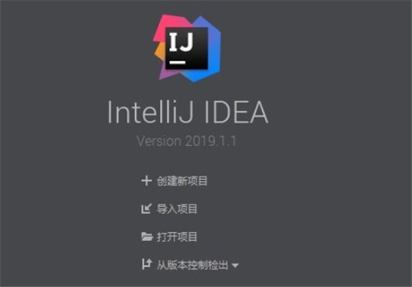 IntelliJ IDEA最新解锁版