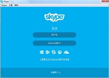 skype电脑