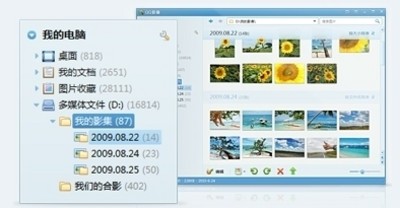 QQ影像电脑官方版
