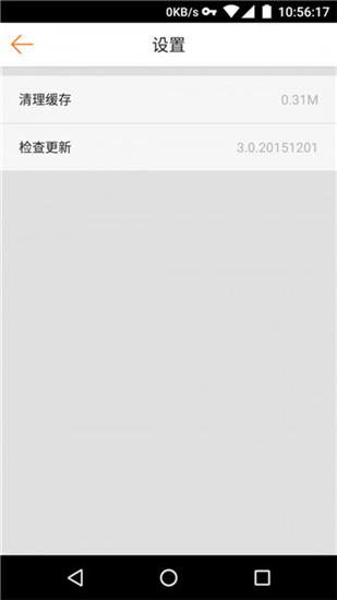 小米社区app下载