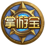 炉石传说掌游宝安卓最新版  v2.6.44