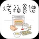 烤箱食谱安卓版  V1.40.14
