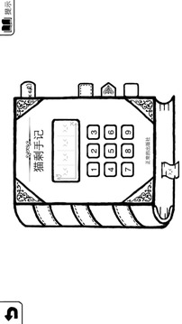 正常的大冒险安卓版