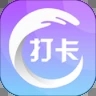 打卡APP