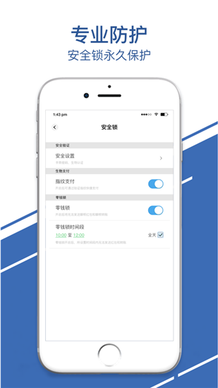 聊呗极速版APP