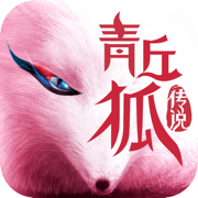 青丘狐传说安卓版  V1.7.6