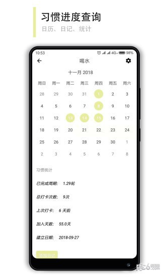 小改变app下载