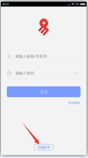 网易支付app