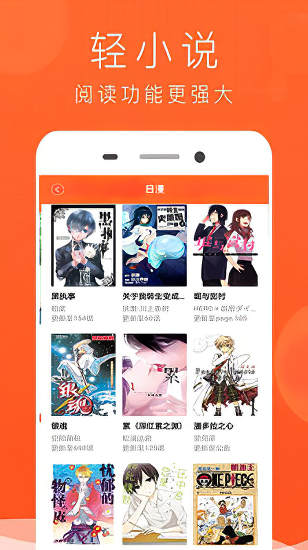 免费少女漫画大全