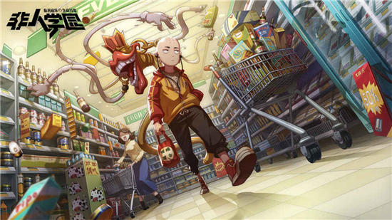 非人学园修改器最新版