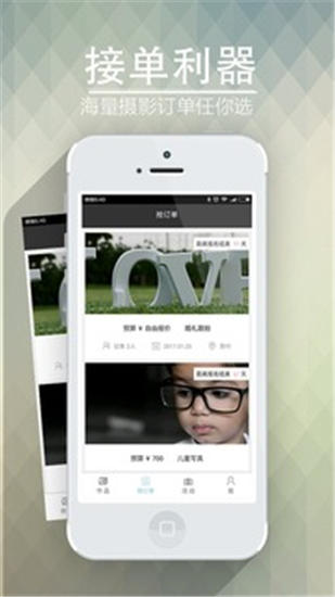 喔图闪传最新版