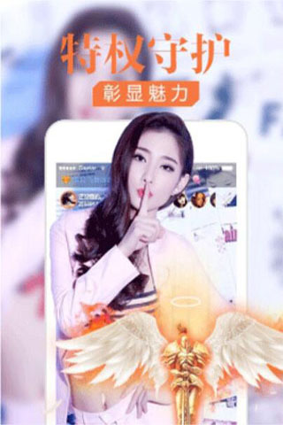 小辣椒视频app无限观看免费下载