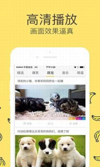 小辣椒视频APP下载ios下载