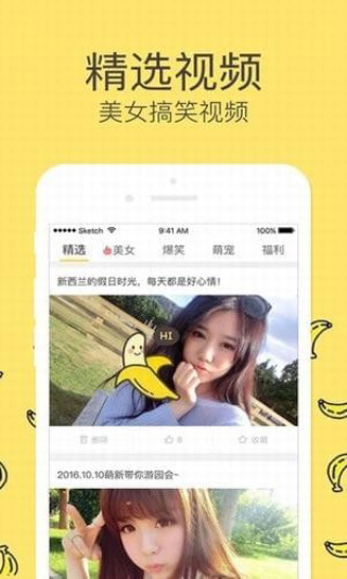 小辣椒视频APP下载ios