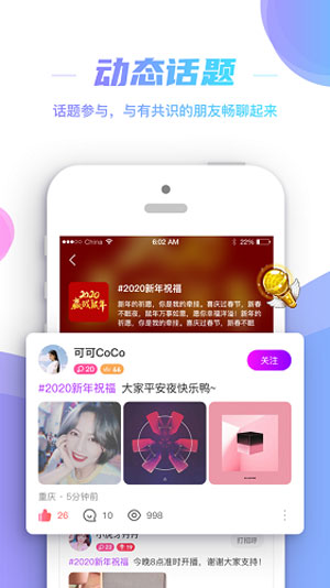 桃花岛视频app