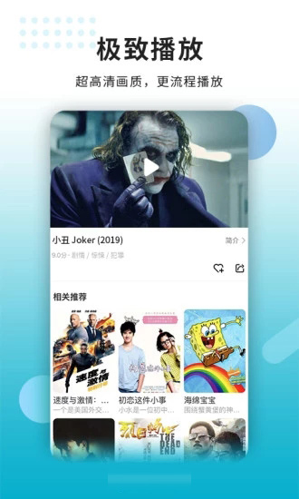 Jbva名优馆app