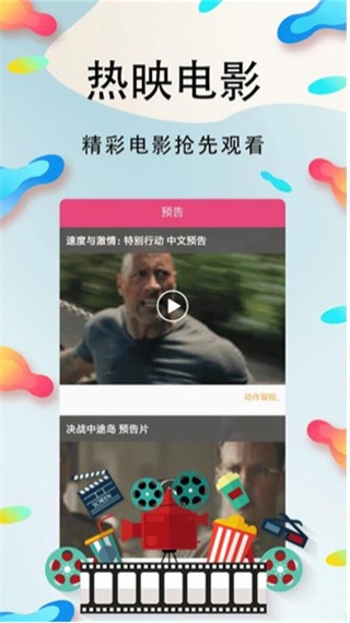 梅花视频app安卓版