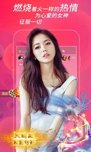 蔷薇视频app安卓版