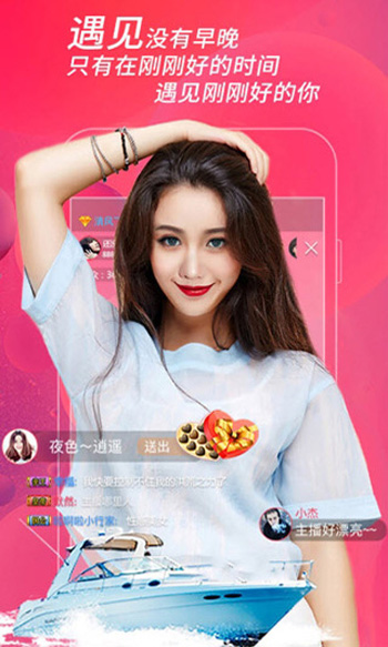 蔷薇视频app安卓版