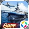 战舰帝国官方最新版  V2.5.0