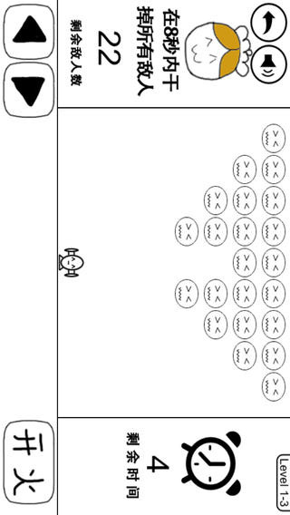 奇怪的大冒险最新版