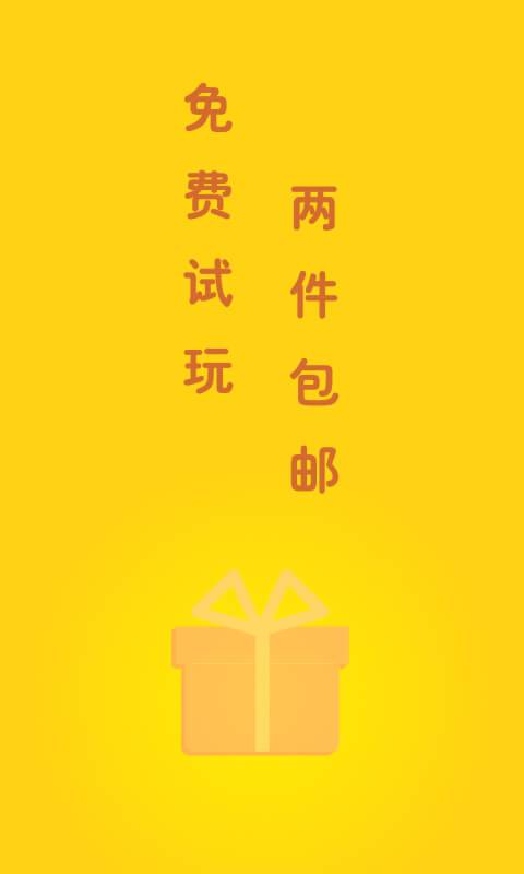 熊猫抓娃娃破解版下载