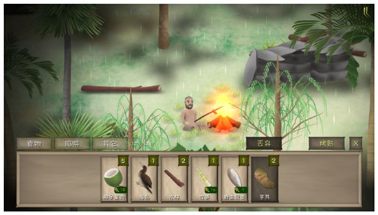 挨饿荒野解锁版下载