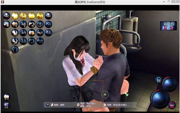 真实游戏汉化版解锁版下载