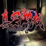 真实游戏模拟器手机版