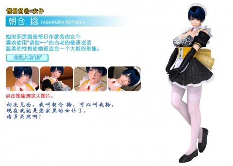 波动少女2免费解锁版