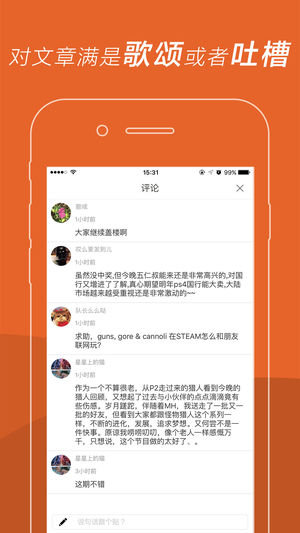 ucg下载APP