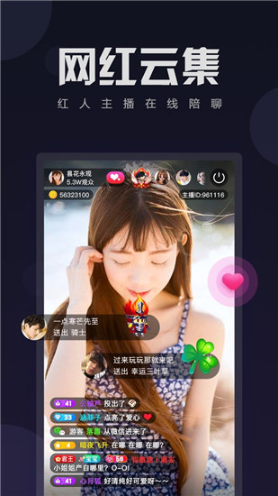 九姬视频app