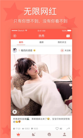 小辣椒视频app最新版
