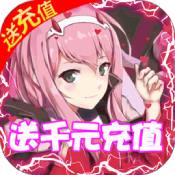 亿次元BT最新版